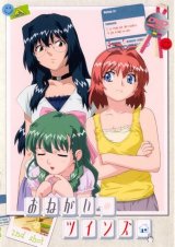 BUY NEW onegai twins - 20595 Premium Anime Print Poster